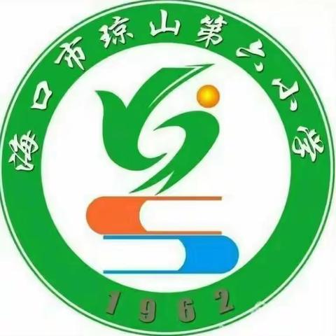 【护苗行动】“滴水”之轻 生命之重 ——海口市琼山第六小学升旗仪式安全教育活动