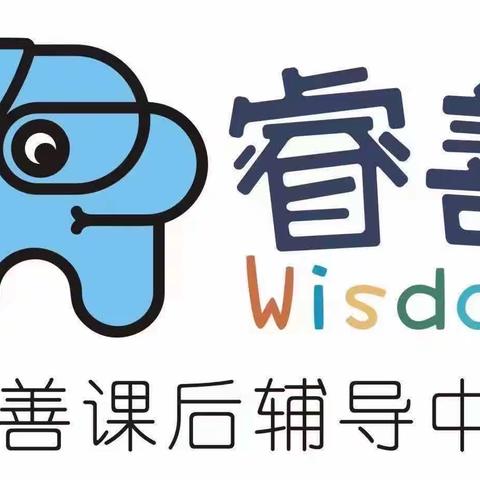 👦🏻二年级云朵☁️班第2⃣️周总结👧🏻