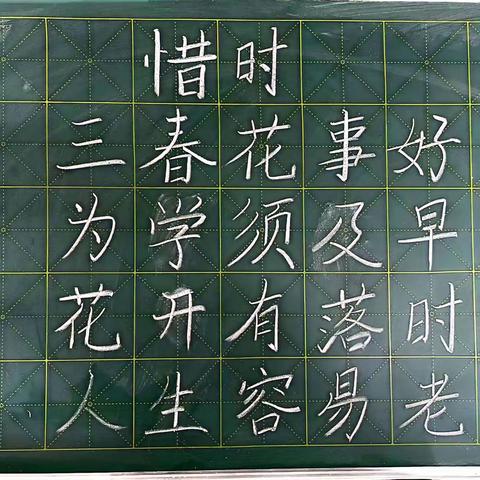 练一笔好字,传一代文明——英语组书法作品