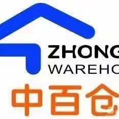安陆店会员陈列图片