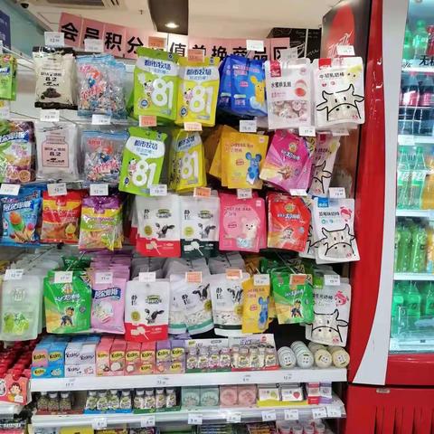 安陆店休闲陈列图片