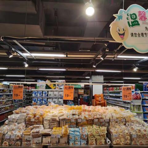 安陆店休闲陈列恢复图片