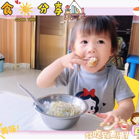 爱心幼儿园第十八周食谱展示