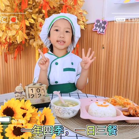 爱心幼儿园第八周食谱展示