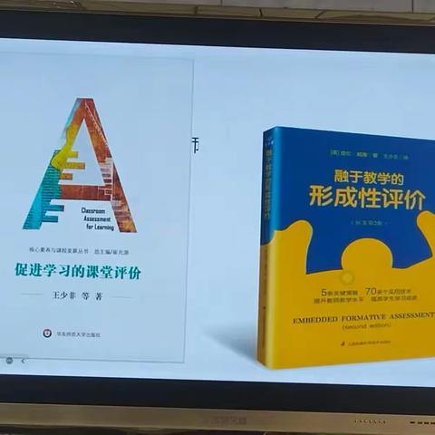 踔厉奋发向未来    坚毅笃行谱新篇           ——东昌府区新星小学省教科院培训纪实