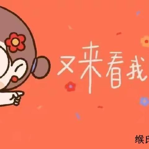 🌈美好时光机🌈———小二班一周回顾