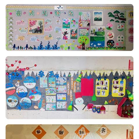 一墙一世界，一步一风华 ——乌市第122中学外宣评比活动