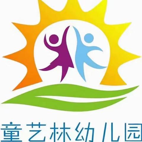 ＂清洁家园  防蚊灭蚊＂童艺林幼儿园卫生大扫除简报