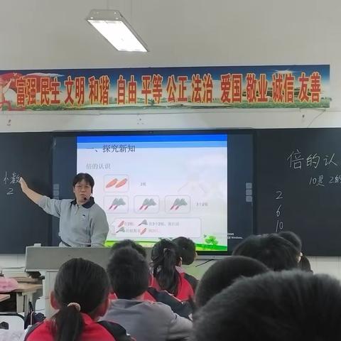 观课促提升 评课促成长——仲宫街道中心小学数学组三、四年级学部“人人规范课”活动