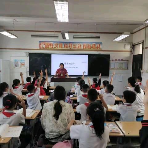 且行且思,向质而行——仲宫街道中心小学数学组人人规范课纪实