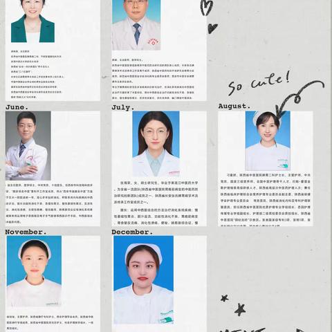 省级中医专家下沉帮扶 助力县域医疗提质增效