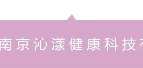 关于做盆底肌修复的误区，您踩雷了吗？