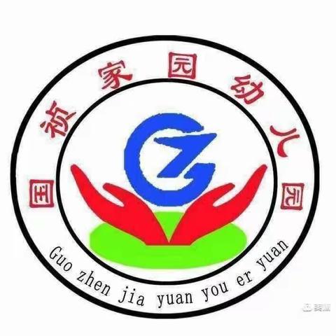 “我运动 我健康 我快乐” 国祯家园幼儿园春季亲子运动会
