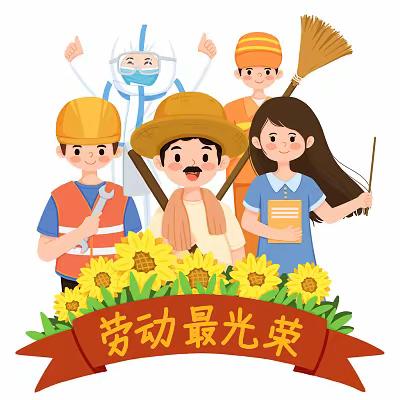 以“劳”为美，“动”见成长——汴河小学代表参加2023年首届中小学生劳动教育课程展示竞赛