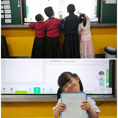 分教点小学2班六月教学工作总结