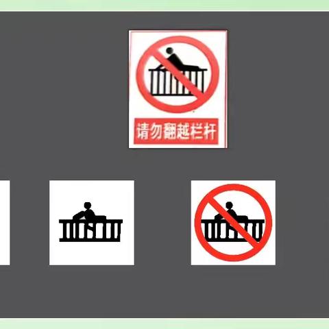 分教点小学班第十四周教学计划