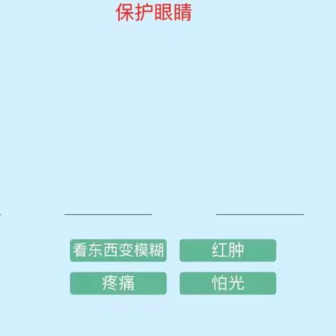 分教点小学复式2班第四周教学计划