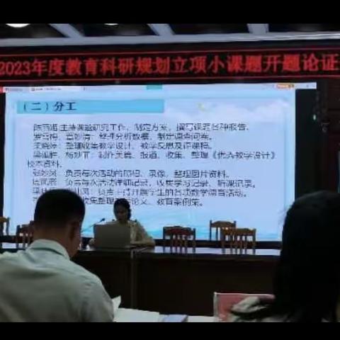 数学和德育相融 研究与成果齐飞——岑溪市小课题《融情于教 以情动人——小学数学德育教育的研究策略》数学德育活动成果展示