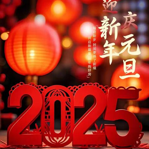 博兴县第一小学2022级5班——“欢欢喜喜过新年”主题劳动实践活动