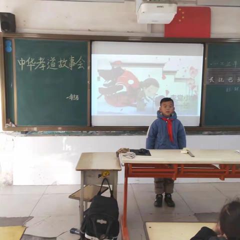 【李堂小学】讲忠孝故事  做忠孝儿郎