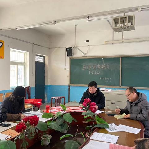 【清廉学校建设】李堂小学清廉教育教师专题学习