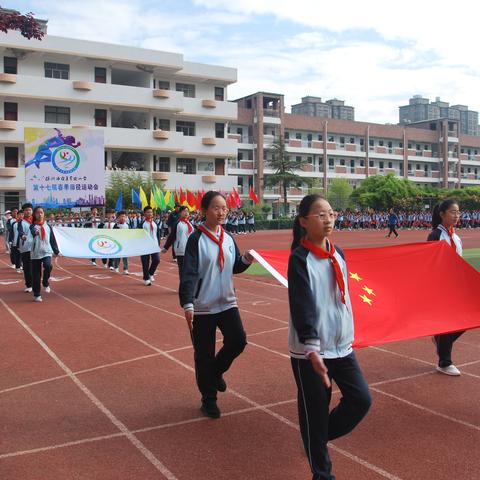 “五育”绽华彩  运动强体魄 徐州市侯集实验小学第十七届 春季田径运动会