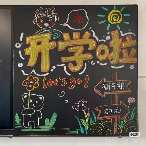 长郡云龙实验学校c2401班七上第一周家校成长速递