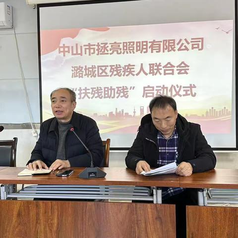 区残联本周工作动态