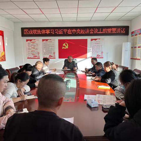 区残联本周工作动态
