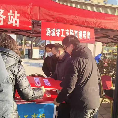 区残联本周工作动态
