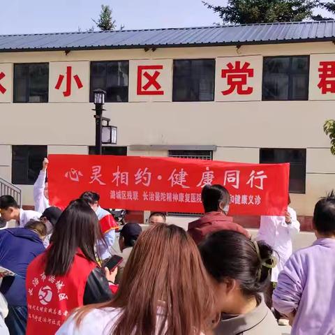 办实事、办好事、办暖心事 潞城区残联第三十五次全国助残日系列活动