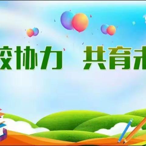 家长进课堂，“育”见美好