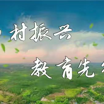 赛课展风采，评比促成长 —记2025年经开区小学乡村英语优质课评比活动