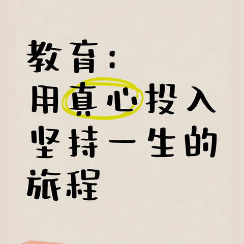 以赛促研，共绽教彩 ——2025—2026第一学期小学英语优质课评比活动纪实