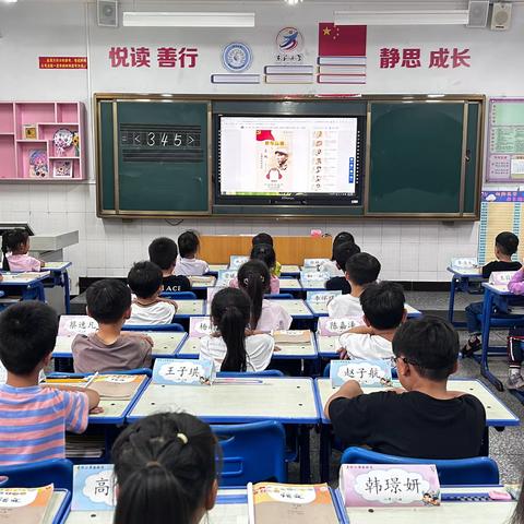 学习百年历史汲取奋进力量—焦作市东环小学“一生一榜样”主题学习活动