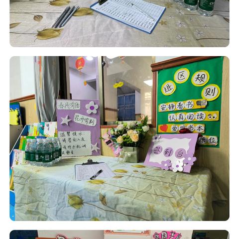 【七彩童年·健康成长】家园携手，伴爱成长——新源县小天鹅幼儿园2024年秋季家长会活动