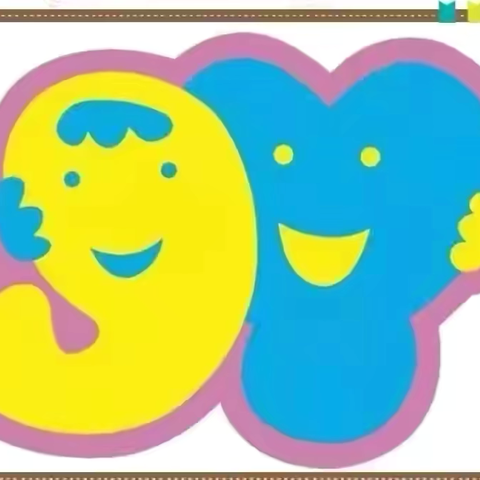 银川市兴庆区新世纪嘉园幼儿园 ‍端午节放假通知及温馨提示❤️