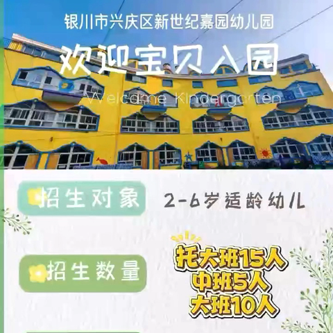 【放假通知】寒假放假通知及温馨提示