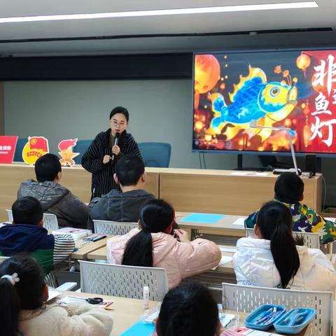 伙伴计划示范项目：诗韵点亮非遗鱼灯薪火