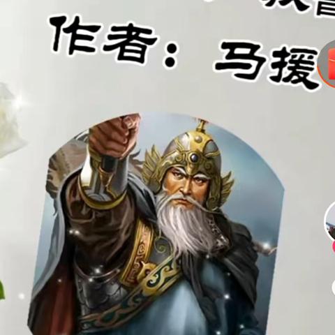 东盛小学五年五班《快乐读书吧》第一百九十四期