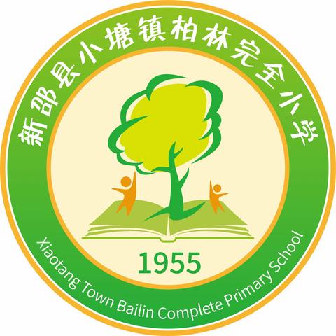 快乐寒假，安全护航——柏林完全小学寒假安全提示