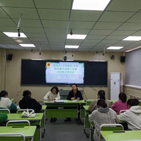 龙腾虎跃启新程，逐梦扬帆新学期 —奎屯市小学数学聂芳教学能手 培养工作室