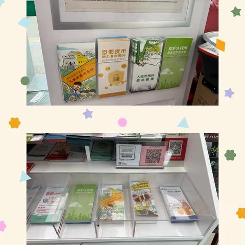 邮储银行耿车支行反假币宣传：提升反假币意识，构建安全金融环境