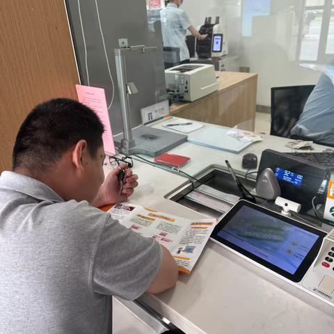 邮储银行王官集镇支行开展反假币宣传活动