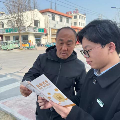 维护现金权益，打击假币犯罪——邮储银行王官集镇支行3·15反假币宣传活动
