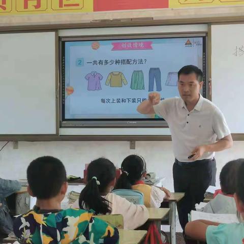 拉拉小学举行数学教研活动