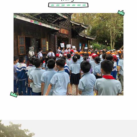 “游龙潭侗寨，悟民俗文化”——柳州市银山小学三年级2023年春季研学实践活动