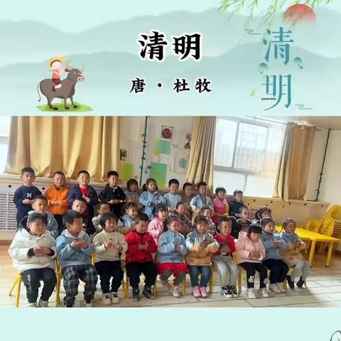 市十幼中四班第八周生活记录