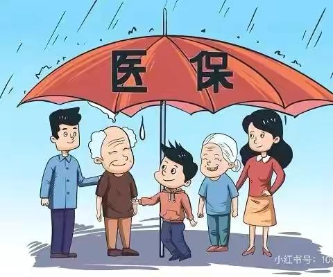 【幸福社·水文里微服务】张家村街道水文二社区开展“人人参保有“医”靠 家家健康保平安”医保缴费宣传