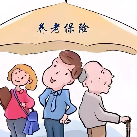 【幸福社·水文里微服务】张家村街道水文二社区居民养老保险政策宣传
